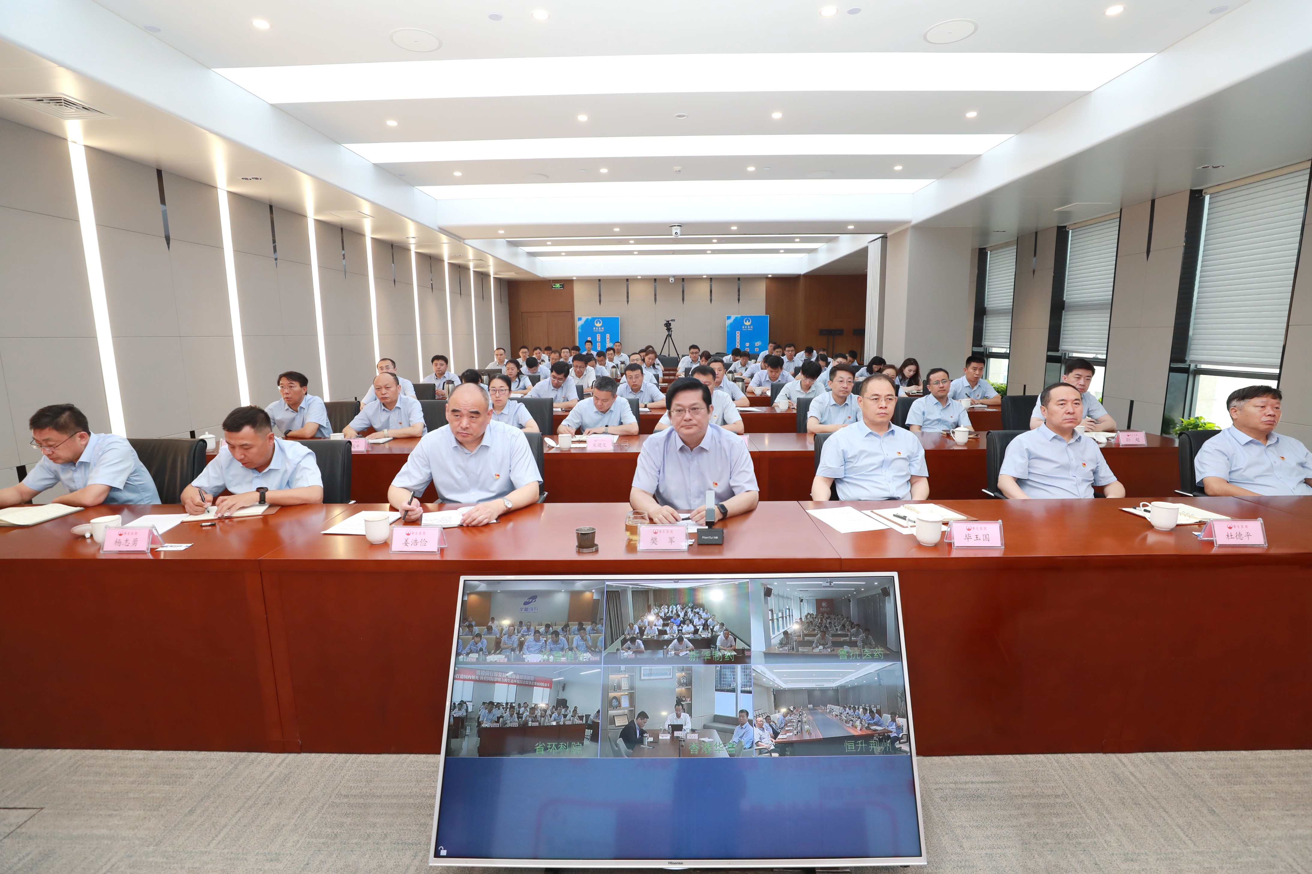 華魯集團(tuán)召開警示教育會-2.jpg