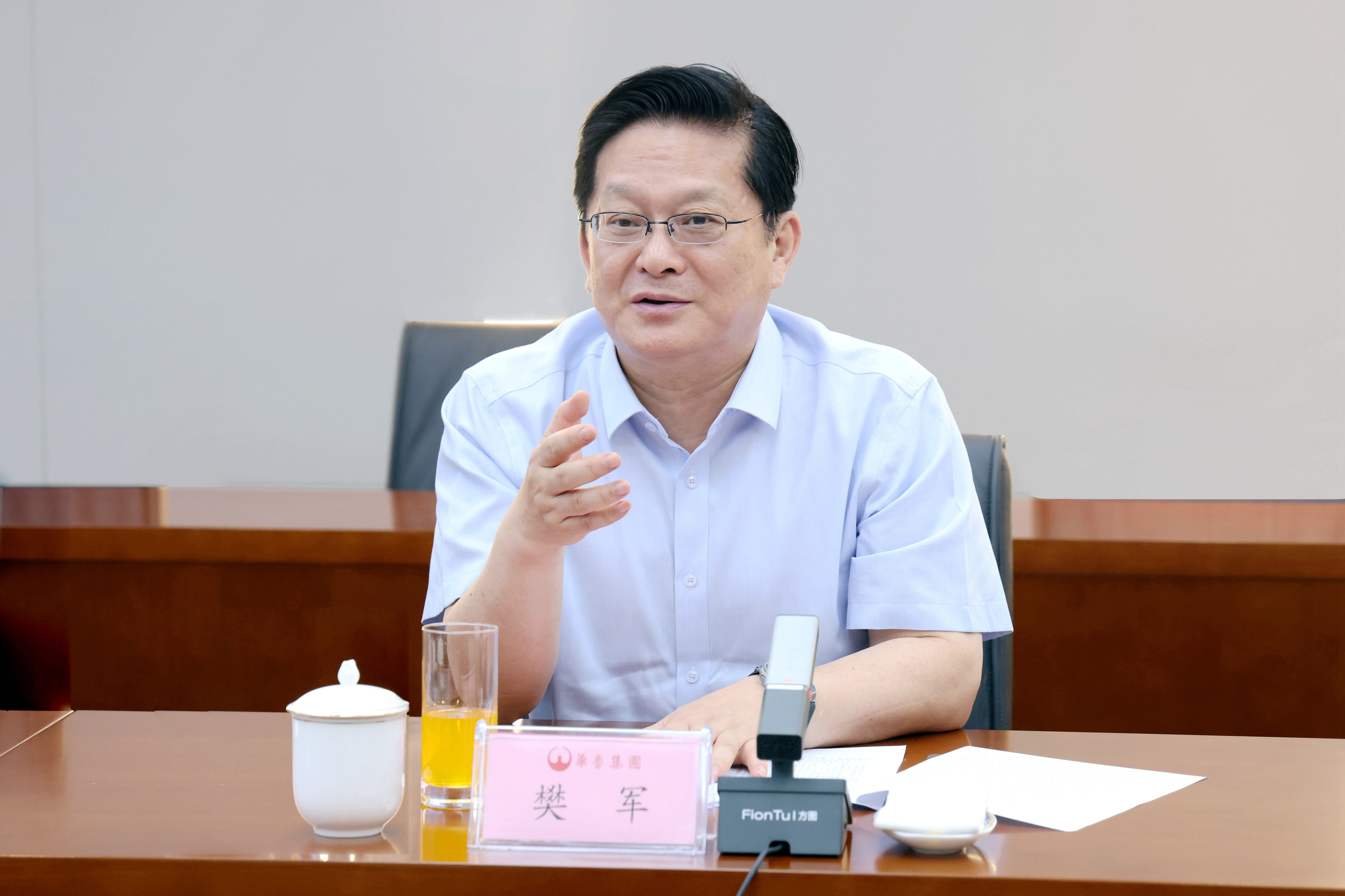 銀企對(duì)接交流.jpg