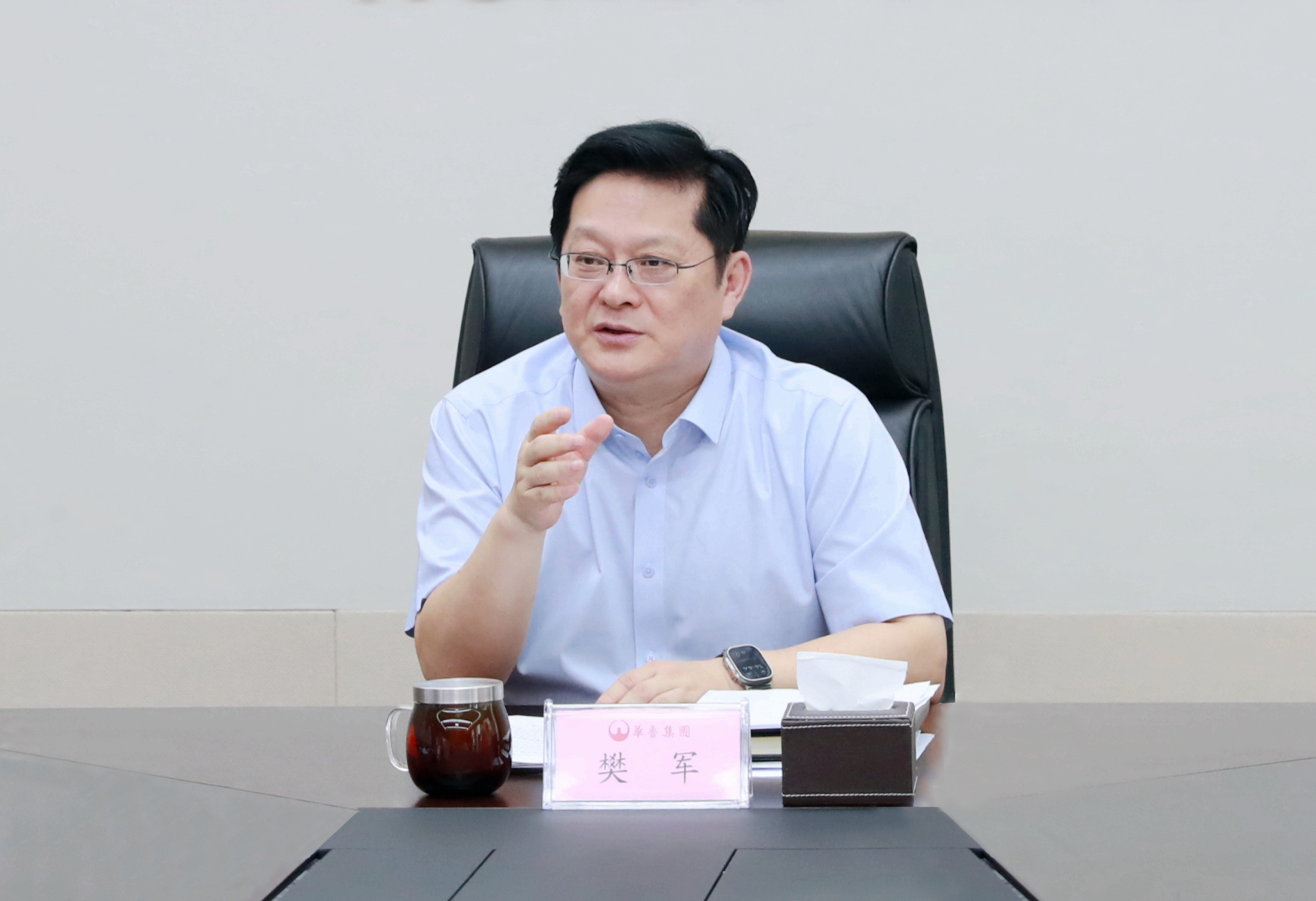 樊軍總結(jié)領導會議.jpeg