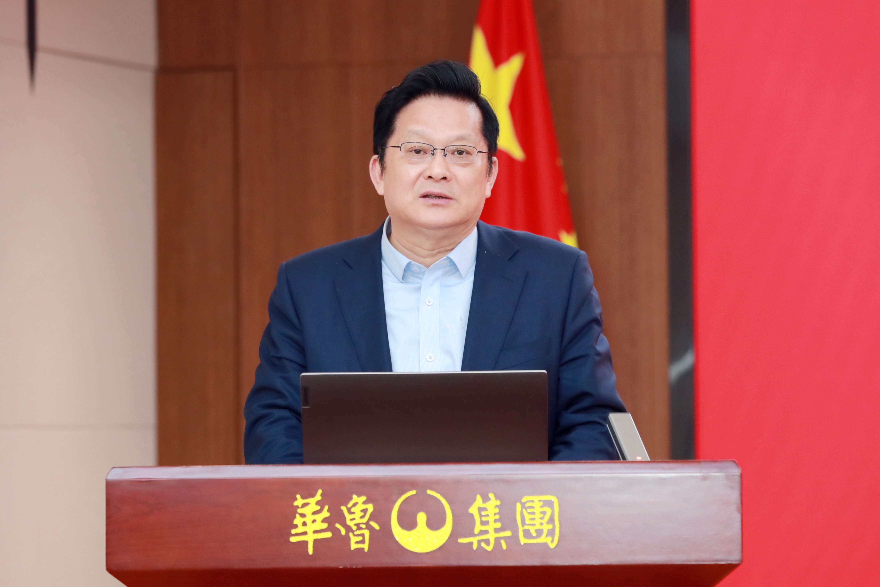 提升本質(zhì)安全 守牢安全底線——華魯集團(tuán)召開子公司安全總監(jiān)述職述廉暨一季度安委會(huì)會(huì)議-1.jpg